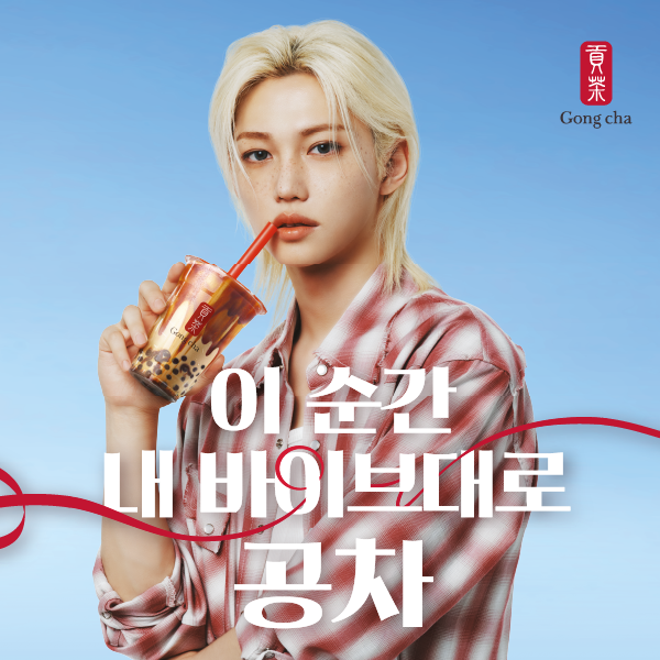 felix 600x600__